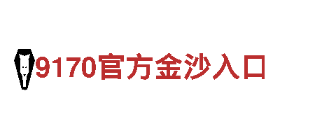 环球现金网人力管理公司，专业招聘与培训服务